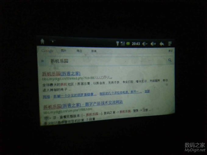 创新看得见!初一学生全程自制智能投影机(更新前双菲镜和风道的