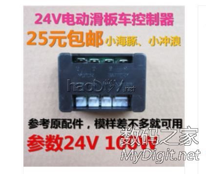 Re:拆38元TOOLSHOP充电圆锯+改装全攻略+使用通用锯片+增加调速功能+开关电源供电方 .. 拆解TOOLSHOP充电圆锯+改装全攻略+使用通用锯片+增加调速功能+开