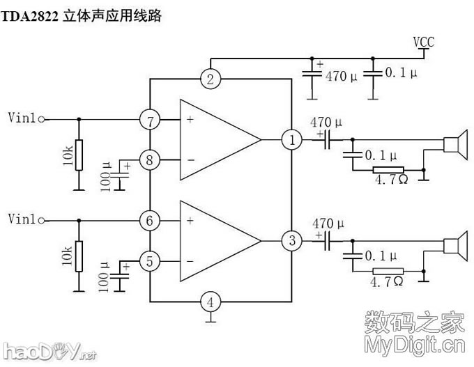 1 漫步者M2小音箱太贵!自己做一个,很好很山寨