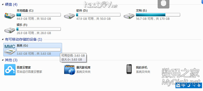 精益求精~又一神作,妙用EMMC DIY SD卡 精益求精~又一神作,妙用EMMC DIY SD卡