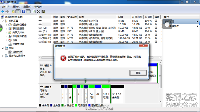 精益求精~又一神作,妙用EMMC DIY SD卡 精益求精~又一神作,妙用EMMC DIY SD卡