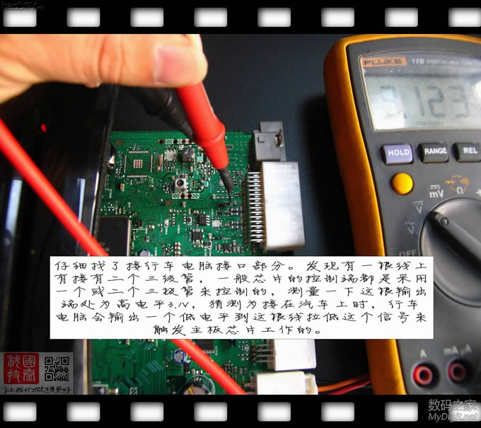 零成本破解新奇骏车机必须装在车上才能使用的限制,不需要拆机!