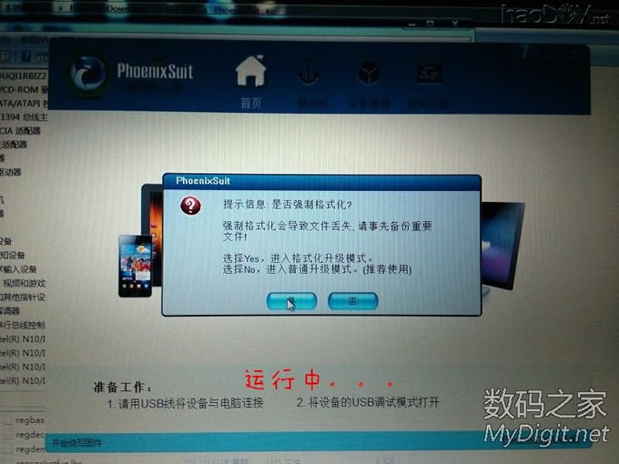 ӢƿI9Wв⣬ά޸װԴ·