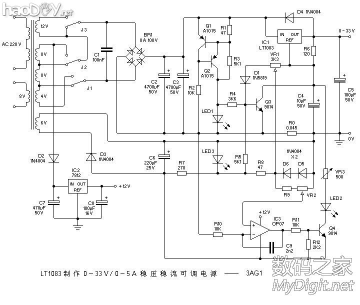 LT1083制作0~33V稳压电源电路图 倾心打造自己的第一个电源,LT1083芯片,0~30V可调线形电源