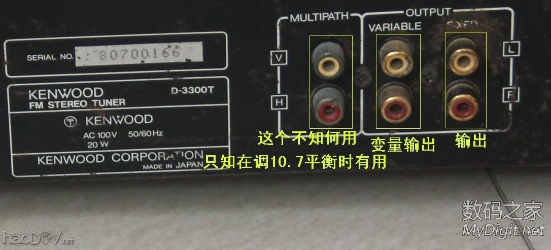 KENWOOD D-3300T鷢ռͷƵ޸