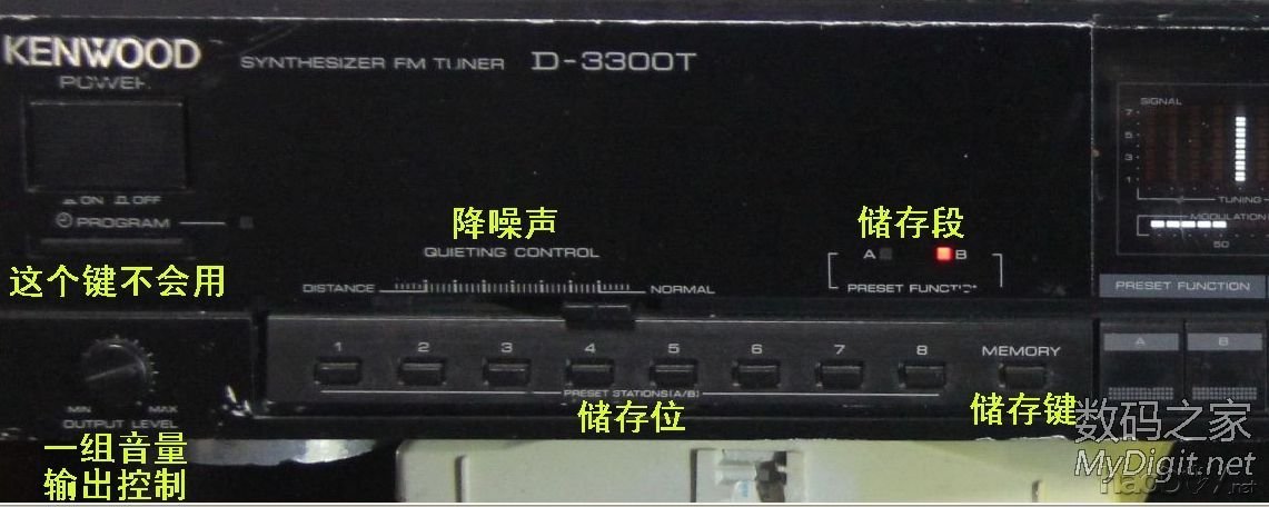 KENWOOD D-3300T鷢ռͷƵ޸