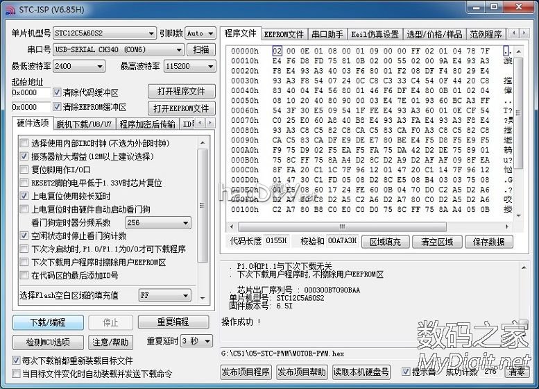 古董显微镜改造PCB台钻,附PCB制作过程(多图149P)