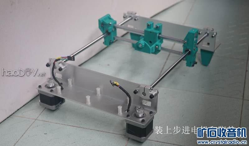 【参赛】DIY一个小型激光雕刻机