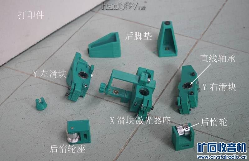 【参赛】DIY一个小型激光雕刻机