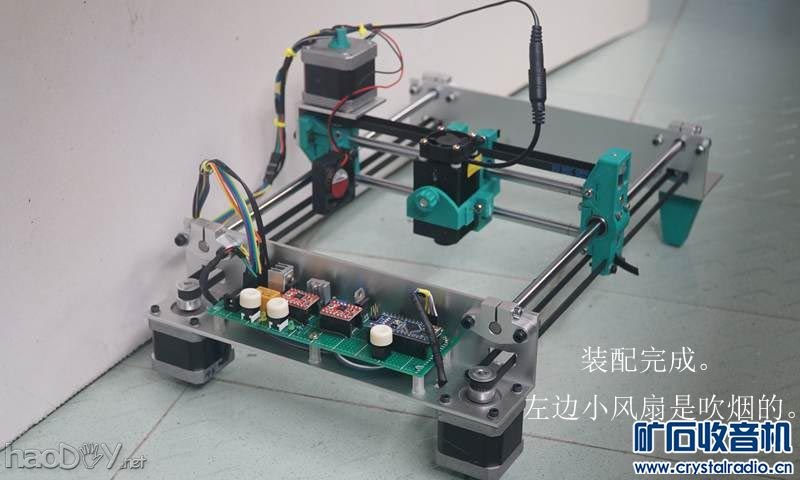 【参赛】DIY一个小型激光雕刻机
