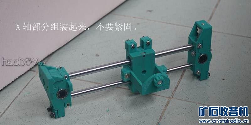 【参赛】DIY一个小型激光雕刻机