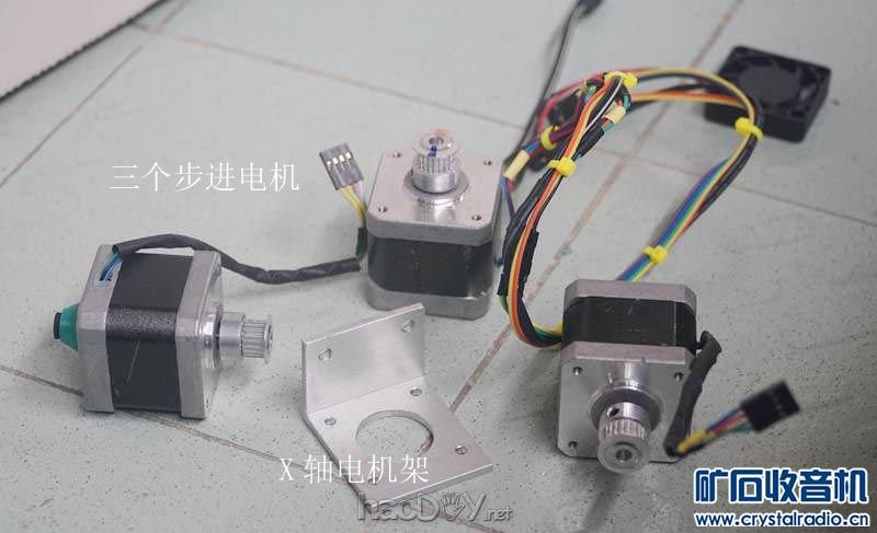 【参赛】DIY一个小型激光雕刻机