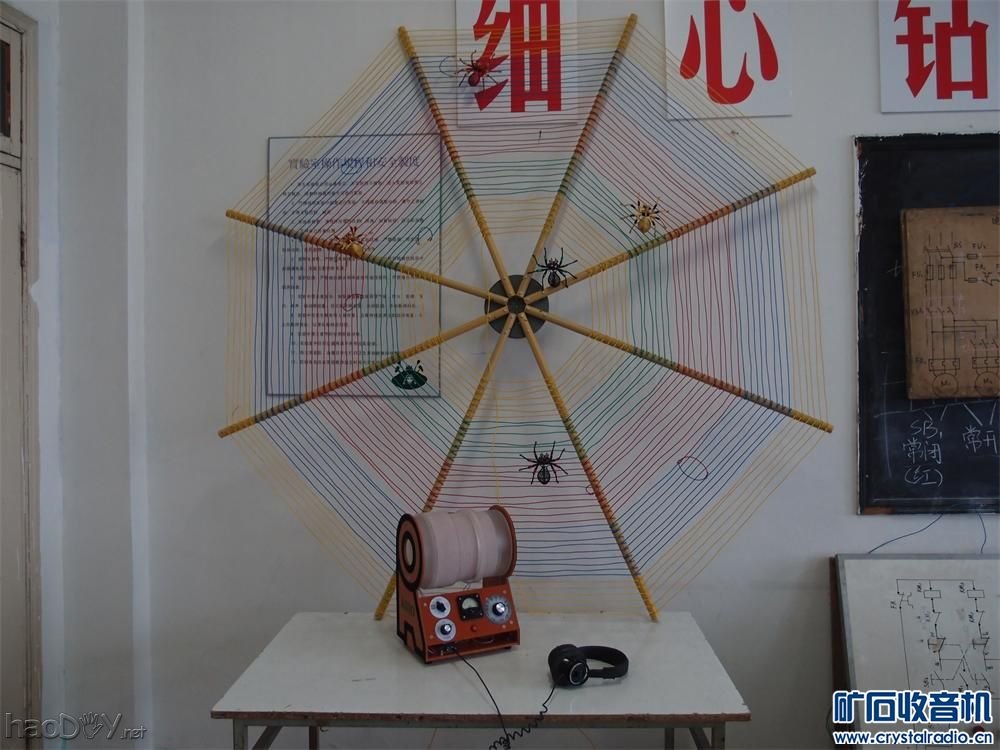 P1225763.JPG 【参赛】我制作的大线圈矿石收音机