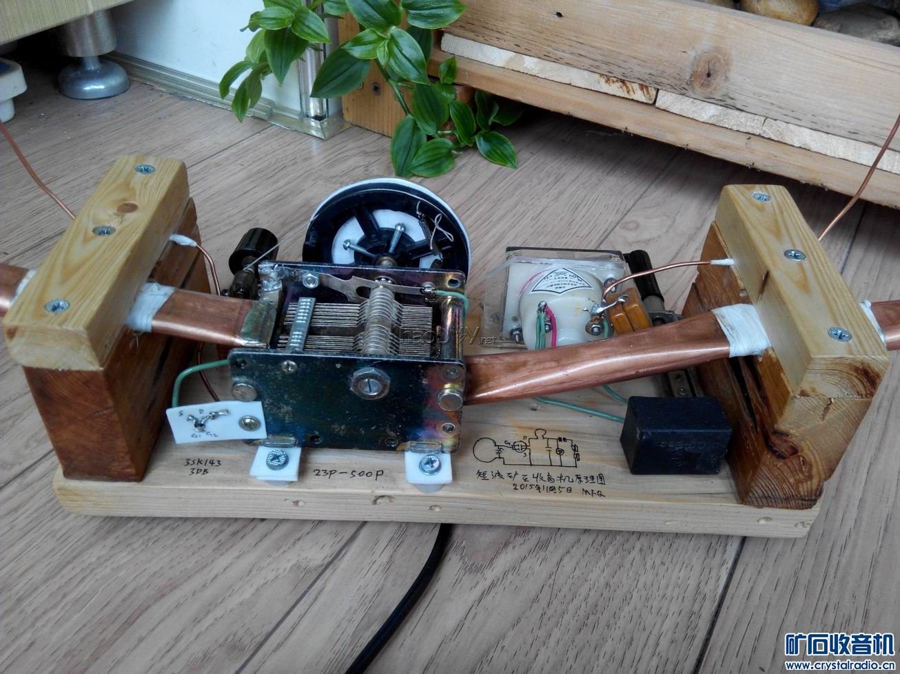 【参赛】短波大环矿石收音机5.51---19.94MHZ