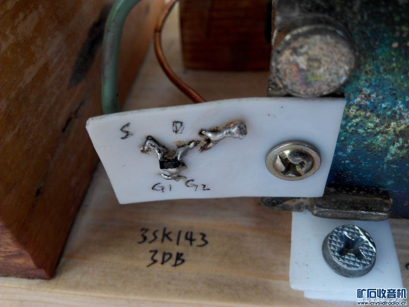 【参赛】短波大环矿石收音机5.51---19.94MHZ