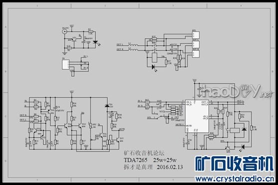 【参赛】TDA7265立体声桌面功放