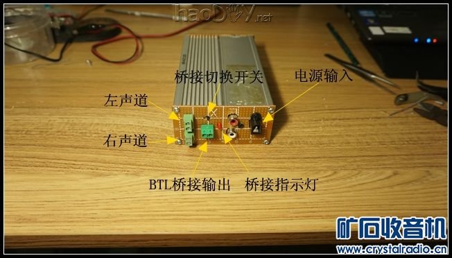 【参赛】TDA7265立体声桌面功放