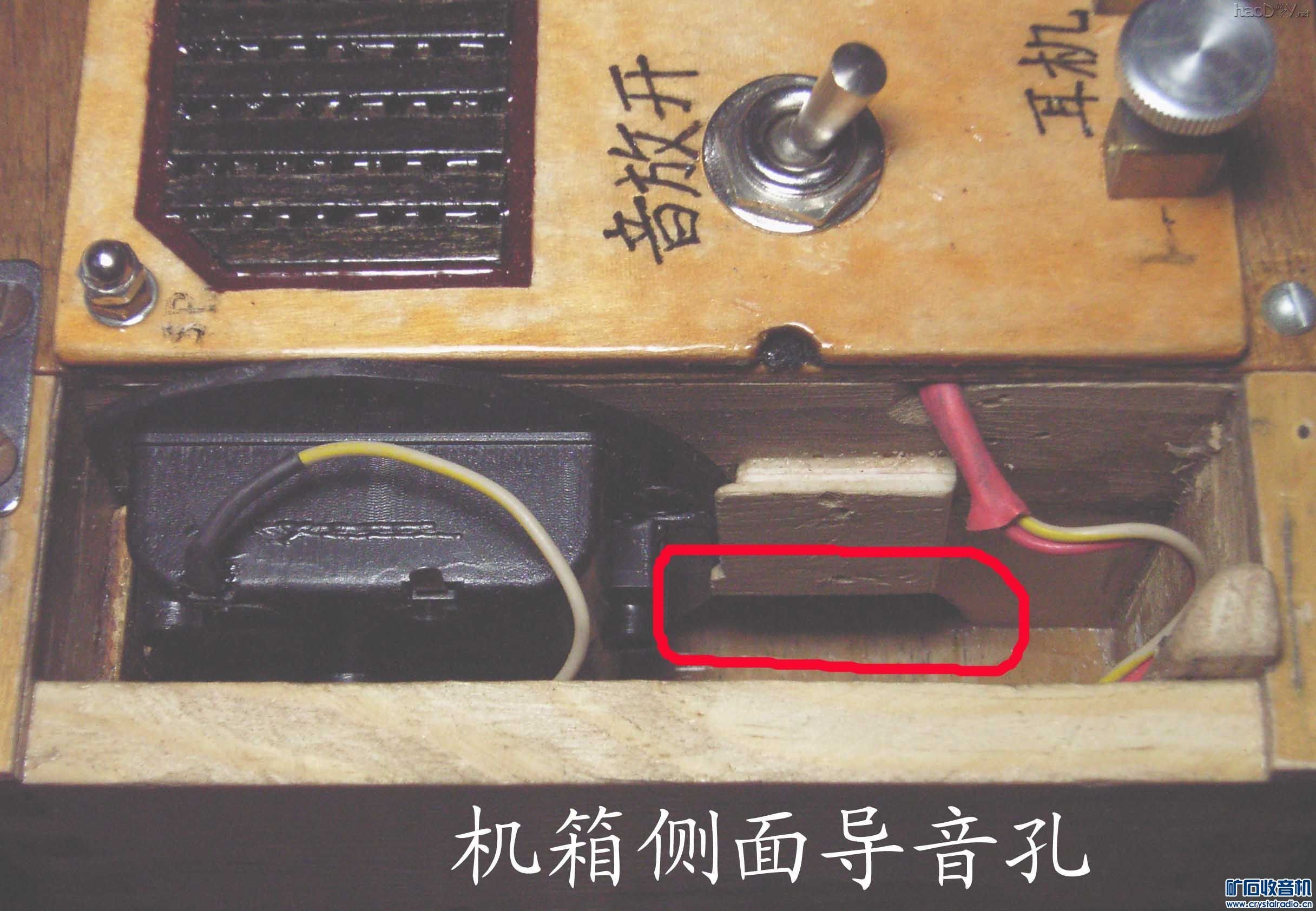 【参赛】给带天调的矿石收音机加上音频放大器