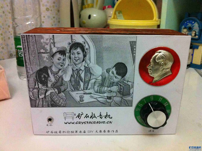 【参赛】便携大环中波矿石收音机