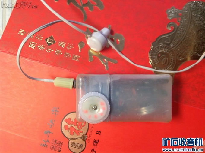 【参赛】微 型 耳 塞 收 音 机