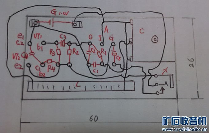 【参赛】微 型 耳 塞 收 音 机