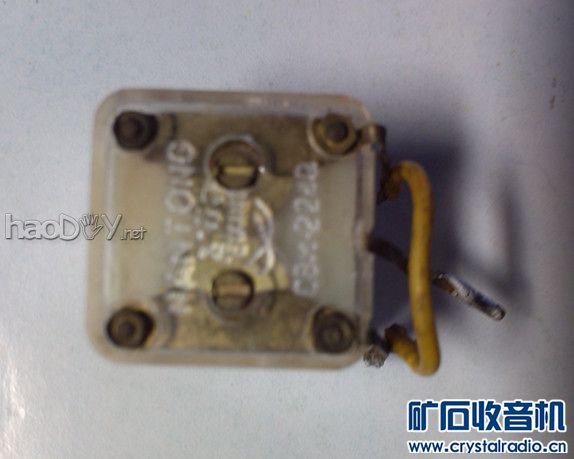 【参赛】微 型 耳 塞 收 音 机