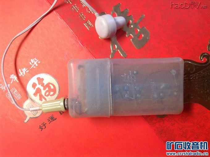 【参赛】微 型 耳 塞 收 音 机