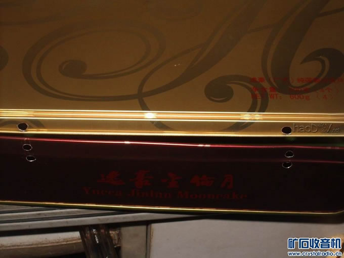 【参赛】废物利用——废弃月饼盒的”逆袭“