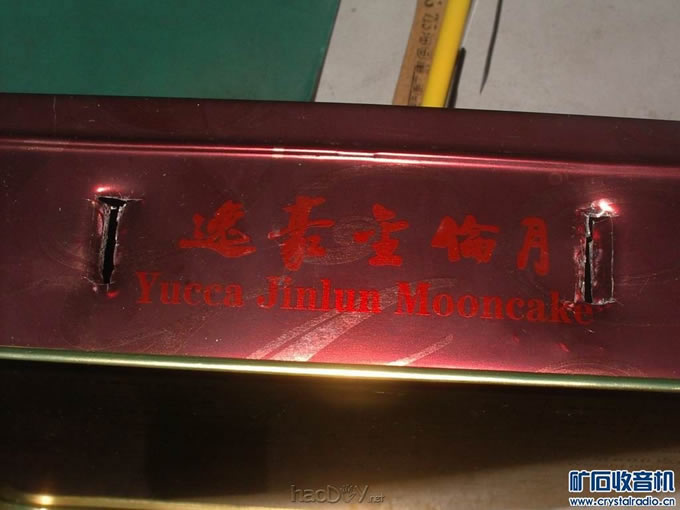 【参赛】废物利用——废弃月饼盒的”逆袭“