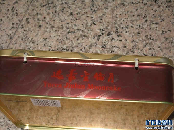 【参赛】废物利用——废弃月饼盒的”逆袭“