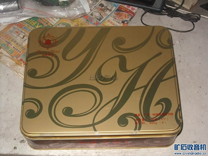 【参赛】废物利用——废弃月饼盒的”逆袭“