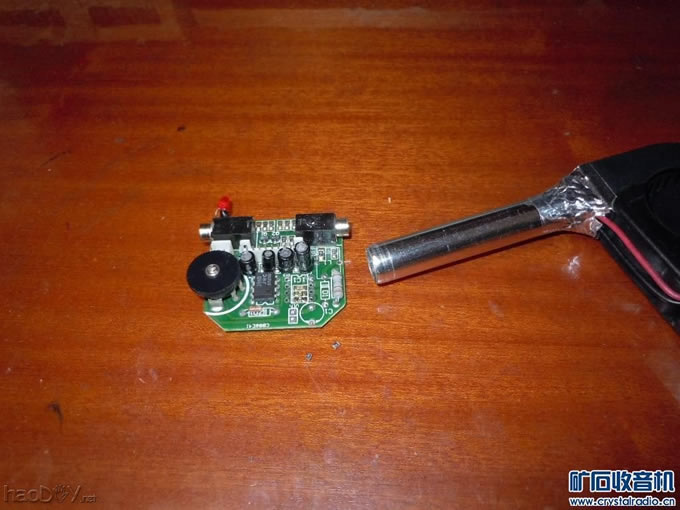 【参赛】自制简易热风焊枪