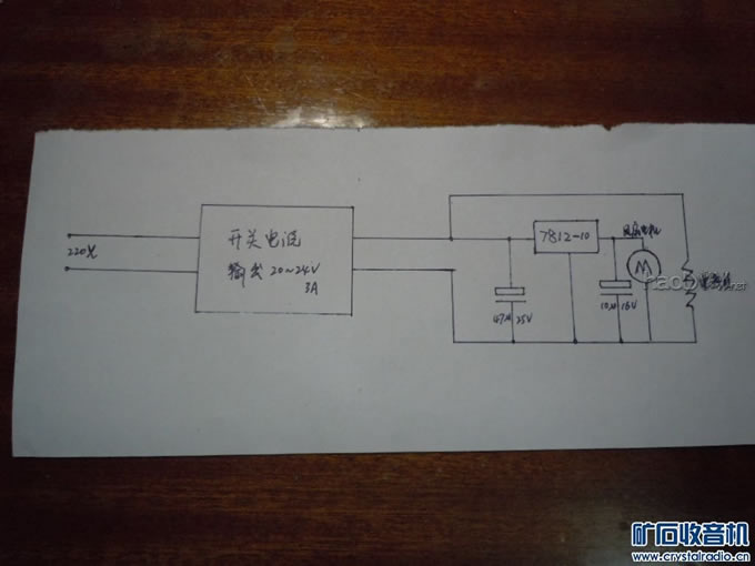 【参赛】自制简易热风焊枪