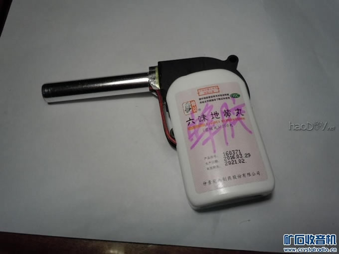 【参赛】自制简易热风焊枪