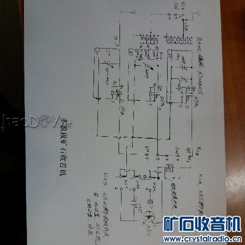 1487121820881.jpg 【参赛】五波段矿石收音机