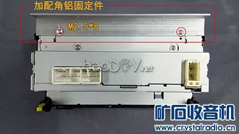 【参赛】卡罗拉原车CD机改家用