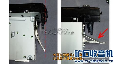 【参赛】卡罗拉原车CD机改家用