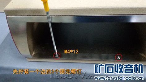 【参赛】卡罗拉原车CD机改家用