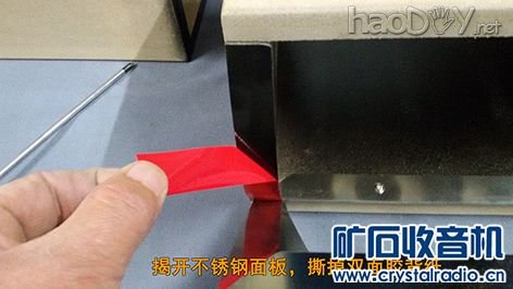 【参赛】卡罗拉原车CD机改家用