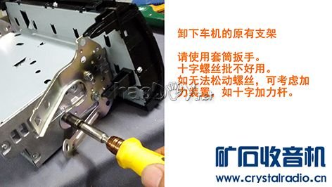 【参赛】卡罗拉原车CD机改家用
