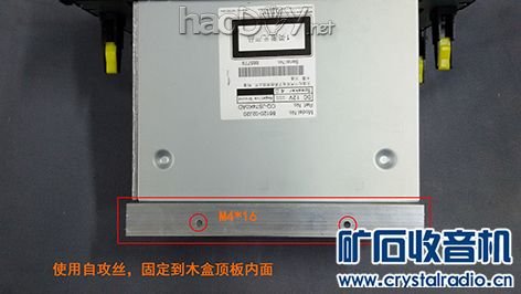 【参赛】卡罗拉原车CD机改家用