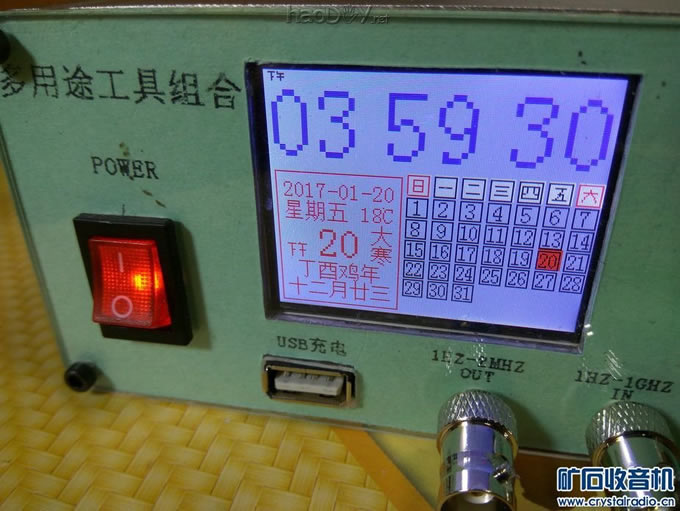 【参赛】DIY多用途工具组合