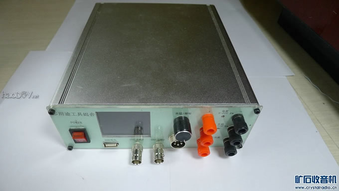 【参赛】DIY多用途工具组合