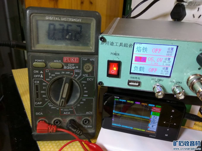 【参赛】DIY多用途工具组合