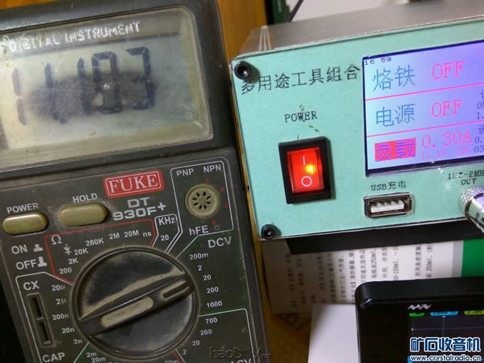 【参赛】DIY多用途工具组合