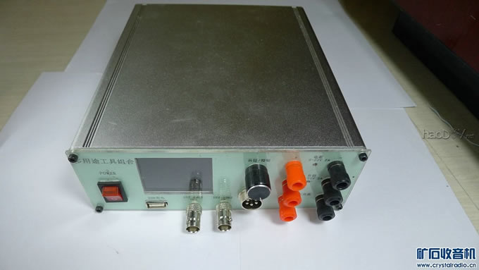 【参赛】DIY多用途工具组合