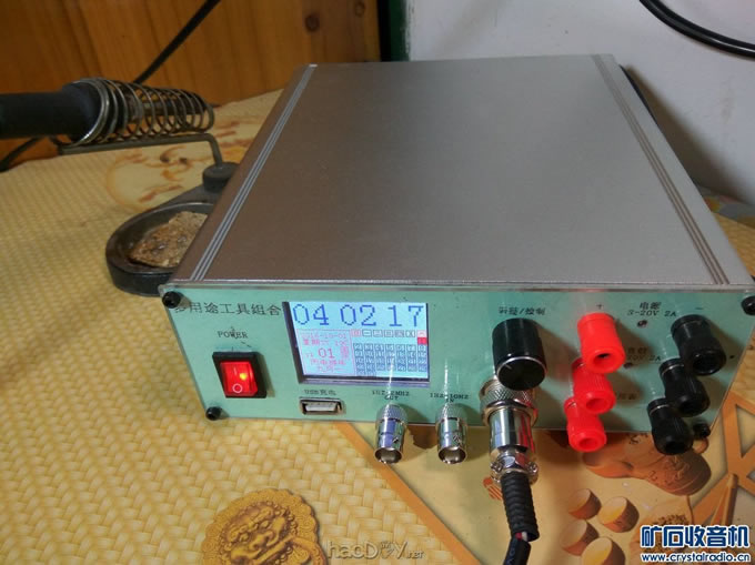 【参赛】DIY多用途工具组合