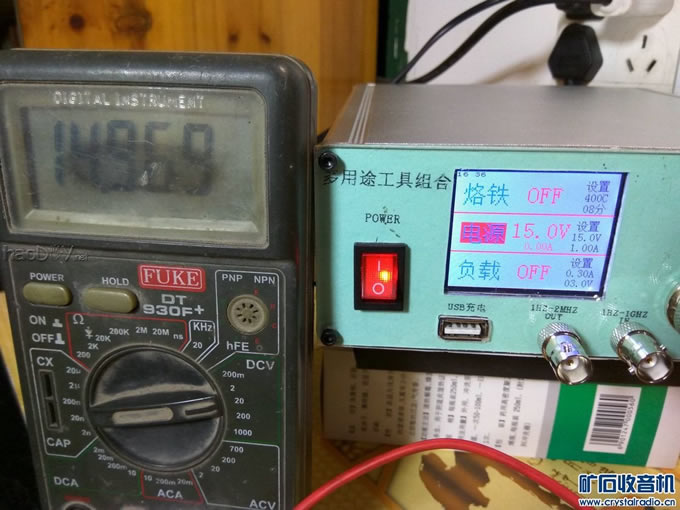 【参赛】DIY多用途工具组合