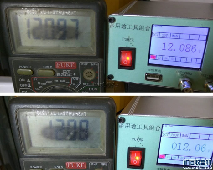 【参赛】DIY多用途工具组合