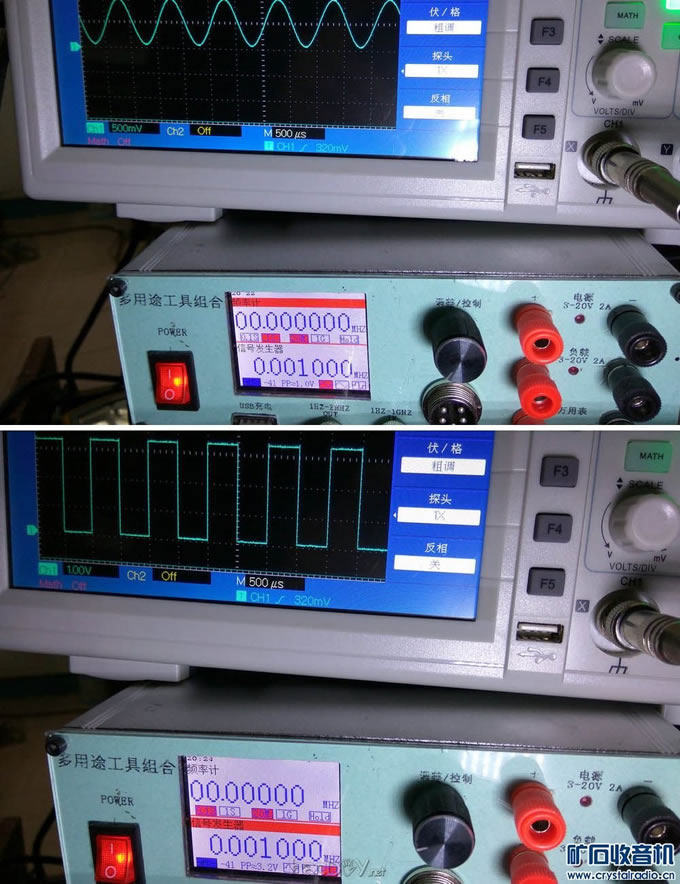 【参赛】DIY多用途工具组合